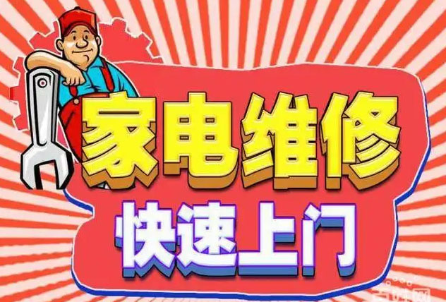烈山奥田燃气灶维修